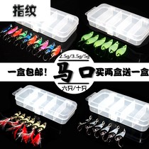 Luya equipment Daquan accessories bait horse mouth sequin bait set single hook mouth bionic bait fake bait