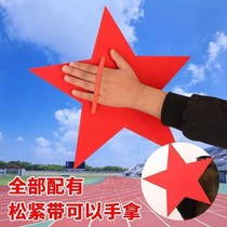 Sports entrance creative props five-pointed star simulation sunflower performance opening ceremony holding kindergarten hand flowers