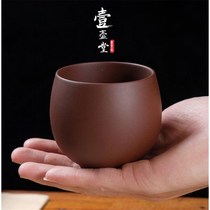 Zisha tumbler Master Cup large thick original mine tea cup tea cup Cup Kung Fu Tea Cup smell Cup Cup