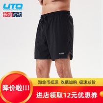  UTO Youtuo energy-saving two-in-one quick-drying sports shorts mens marathon running with lined high elastic shorts