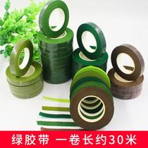 Floral tape Green dark green light green brown tape wire mesh manual flower diy making paper tape packaging material