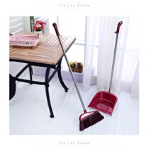 Stainless steel rod soft bristle broom dustpan set combination Plastic broom set with a broom sleeve sweep