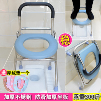 Toilet chair for the elderly pregnant women foldable mobile toilet stool toilet squat stool stool changed to toilet for men and women