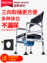 Elderly toilet chair reinforcement foldable pregnant womens elderly mobile toilet stool stool toilet toilet chair disabled home toilet