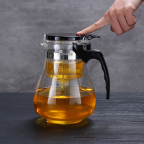 Large-capacity elegant cup filter heat-resistant glass press-type travel household tea water separation simple set tea pot