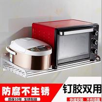 Punch-free kitchen rack Space aluminum wall-mounted wall-mounted rack Microwave oven rice cooker storage rack