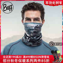 Buff cool collar quick-drying UV outdoor sunscreen riding mask windproof magic headscarf for men and women autumn