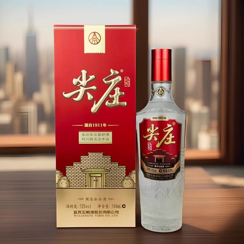 尖庄荣耀白酒整箱装-尖庄荣耀白酒整箱装促销价格、尖庄荣耀白酒整箱装