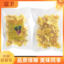 Thailand original imported small pineapple 250g half a catty of natural dried pineapple dried fruit office casual specialty snacks
