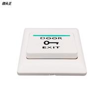 86 Type ABS Material Pearl White Access Door Exit Button (to be installed please self-contained bottom box) concealed reset switch