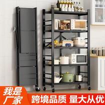 Kitchen rack floor multi-function installation-free folding storage rack microwave oven pot shelf