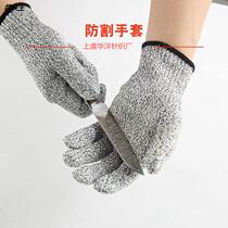 Spot 13-pin anti-cutting gloves Anti-cutting gloves 5 Level Kitchen Protection Slaughtering Fishing Gloves