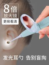 Ear digging artifact ear digging spoon luminous light soft head baby earwax children special ear digging safety tweezers visible