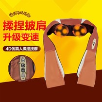 Massage shawl manufacturers cervical spine massager neck home car electric shoulder neck waist shawl