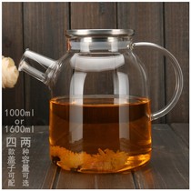  Thickened large-capacity glass pot Flower tea pot High temperature resistant and anti-burst cold water pot Juice pot multi-purpose can be burned over an open flame