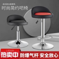 Bar chair lifting backrest bar chair home modern minimalist chair rotating beauty manicure round stool high stool