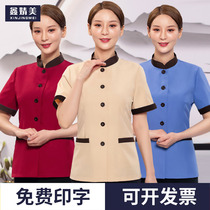 Cleaning work clothes Summer short-sleeved hotel hotel rooms aunt property housekeeping hospital cleaner Autumn and winter long-sleeved