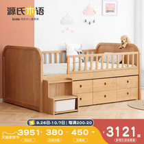 Genshi Wood Wood childrens bed simple multi-functional storage half-height bed Nordic small household combination bed