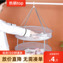 Drying basket drying clothes net tiling anti-deformation drying Sweater net pocket clothes cardigan special drying socks hanger