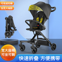 Can sit down sleeping high Landscape Divine Instrumental Trolleys Light Folding Children Baby Stroller Walking Eva baby