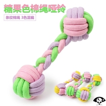 Pet toys Bite-resistant molars Candy color cotton rope woven dumbbells Teddy Golden Retriever gnawing toys Pet supplies