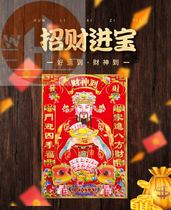 Gate God Sticker Gate New Year Spring Festival New Year Wealth Sticker Flocking Three-dimensional Sticker New Year Painting Door Sticker Decoration