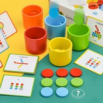 Color Classification Toy Baby Awareness Cup Young Children Pairing Cognitive Enlightenment Training Teach Monsoons Early Education