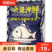 New fish fresh and dried shrimp skin special salt-free calcium supplement small shrimp dry goods special instant sea rice seafood