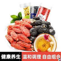 Qiliang authentic Ningxia Black wolfberry super large-grain Black wolfberry fetal chrysanthemum combination 150g 40g scented tea health