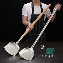 Stainless steel spatula extended cooking chef professional cooking spoon canteen extra large commercial cooking shovel long handle
