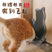 Cat corner scraper Cat scratching device Cat face scratching cat toy Cat tickle massage brush Cat scratching board supplies