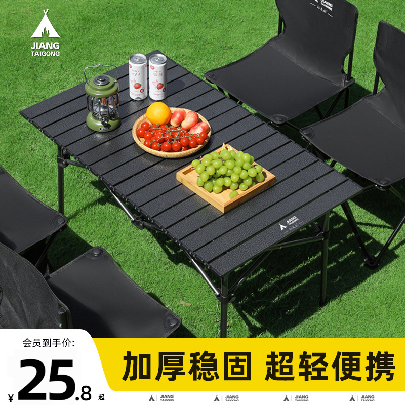 Outdoor folding tables and chairs Chicken rolls table portable picnic tables and chairs stall table camping equipment complete set of supplies