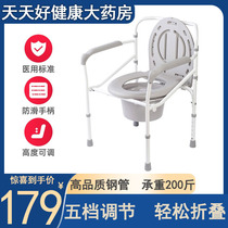 Yuyue toilet chair H029B elderly foldable pregnant woman toilet household mobile stool chair elderly toilet LY