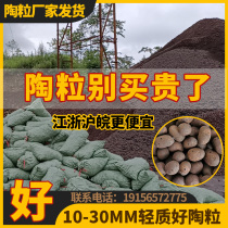 Zhejiang manufacturer engineering construction light clay ceramisite refilling toilet cushion bottom toilet padding special large grain