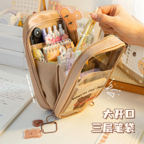 Three years of second class large open three layer transparent pencil bag girl style stationery box elementary school students in Japanese pencil box elementary school students in middle school middle school multi - functional children pencil box stationery bag