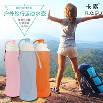 Marathon running soft kettle silicone drinking cup folding kettle riding portable foldable water bag water bottle
