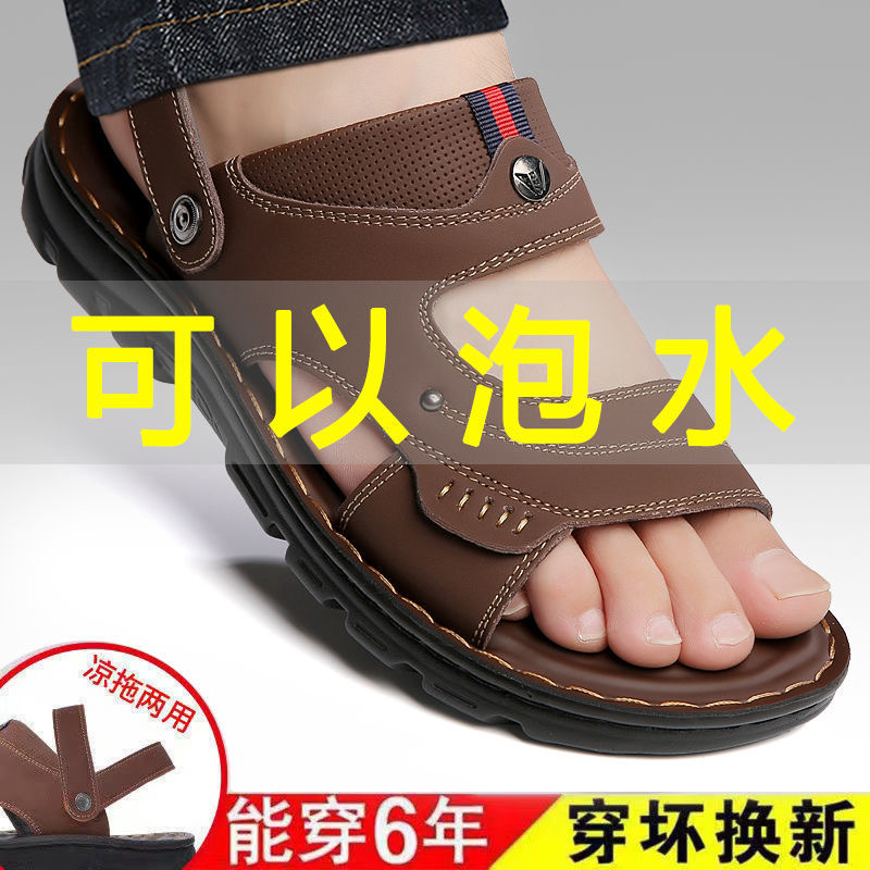 Outdoor driving sandals, men's summer leather soft sole sandals, two pairs of casual breathable and anti slip beach shoes, men's wear resistance