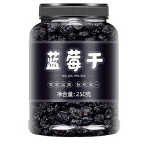 Dried blueberries Daxinganling wild blueberries original no added sugar blueberries dried Northeast specialty 100g