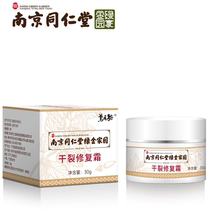 Heel dry cracked heel wrinkles Cracked Cream Anti-foot Cracked Cream Sole of the Cracked Cream of the Cracked Cars