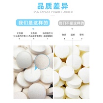 Fur cream slices Pineapple papaya pills Bottled Rabbit Guinea pig Chinchilla Guinea pig Dutch pig hamster supplies