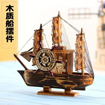 Wooden crafts ornaments smooth sailing music sailing office living room decoration student creative birthday gifts