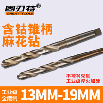High-content cobalt steel stainless steel special cone handle twist drill bit ultra hard bench drilling machine tool with M35 13-27