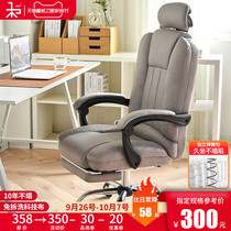 Computer chair home comfort technology cloth study room office swivel chair leisure lazy bedroom chair sedentary sofa chair