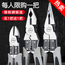 Multi-function vise Industrial grade hand pliers Electrical tools German universal hardware wire pliers Wire stripping tip pliers