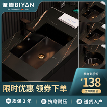 Biyan ceramic black lower basin German square basin household wash basin Nordic single basin washbasin light luxury Basin