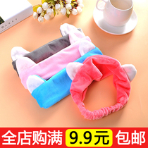 Face wash hair band Korean female elastic net red makeup headgear hair hoop application mask sweet cute ear bundle hair