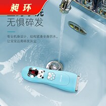 Baby hair clipper ultra-quiet shaving hair charging hair clipping hair newborn silent shaving hair clipper baby artifact