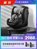 X360 child safety seat 0-12-year-old baby baby car 360 degree rotation isofix