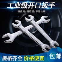 Double-headed dumb wrench Auto repair dual-use open wrench set Dumb head dead mouth fork wrench Dumb board hardware tools