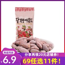 (Pay 69 yuan optional 11 pieces) Tom Farm Strawberry-flavored almond almond Walnut 35g